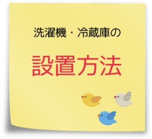 ことりさん